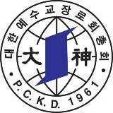 대한예수교장로회 대신 교단마크