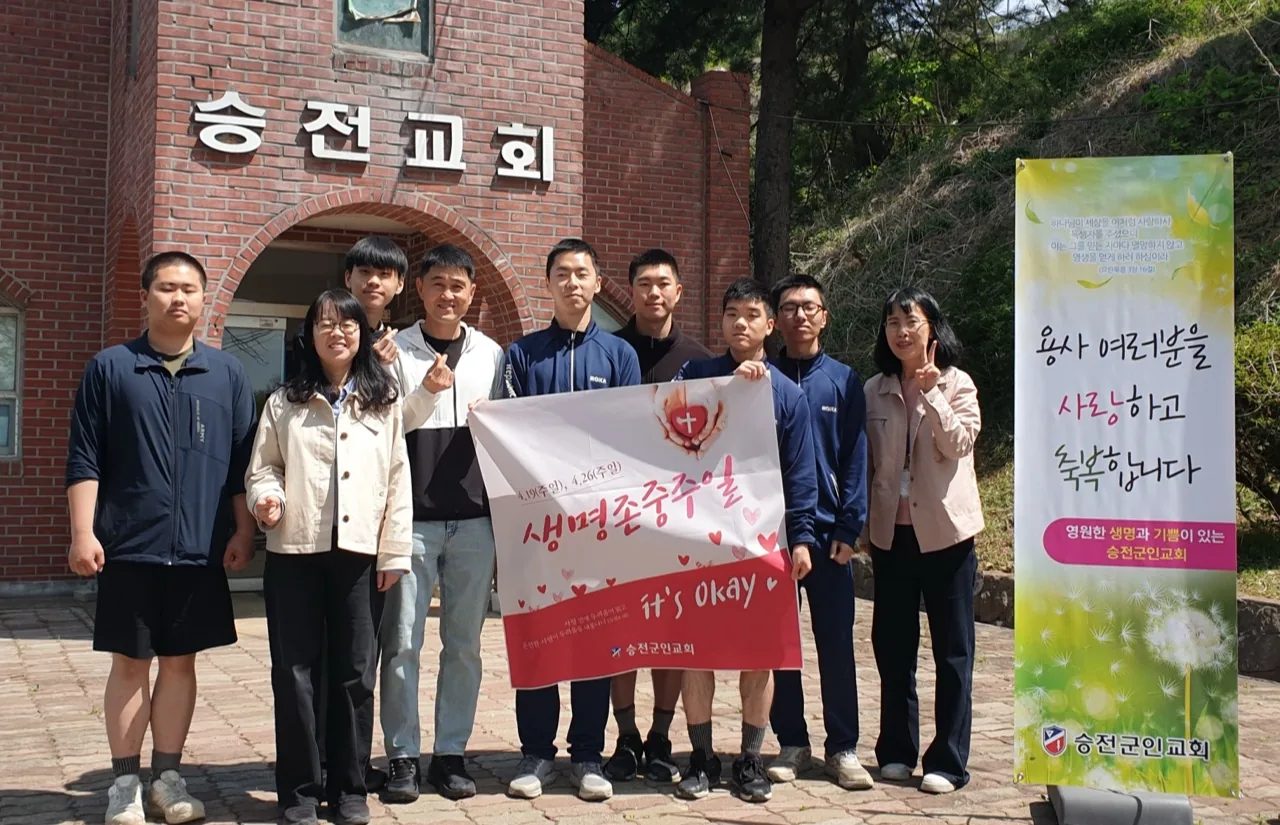 승전군인교회 야외 군선교와 교제 현장